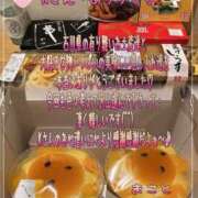 ヒメ日記 2025/07/25 13:46 投稿 まこと club さくら日本橋店