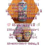 ヒメ日記 2025/08/01 01:16 投稿 まこと club さくら日本橋店