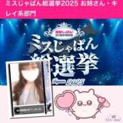 ヒメ日記 2025/08/07 16:06 投稿 まこと club さくら日本橋店