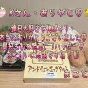 ヒメ日記 2025/08/09 13:36 投稿 まこと club さくら日本橋店