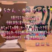 ヒメ日記 2025/08/14 22:26 投稿 まこと club さくら日本橋店