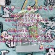 ヒメ日記 2025/08/14 23:46 投稿 まこと club さくら日本橋店