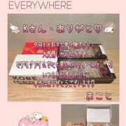 ヒメ日記 2025/08/18 21:26 投稿 まこと club さくら日本橋店