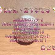 ヒメ日記 2025/08/20 00:16 投稿 まこと club さくら日本橋店