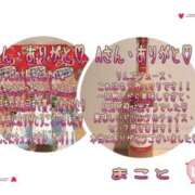 ヒメ日記 2025/08/20 01:16 投稿 まこと club さくら日本橋店