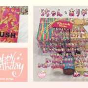 ヒメ日記 2025/08/20 02:26 投稿 まこと club さくら日本橋店