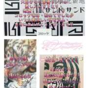 ヒメ日記 2025/08/27 00:46 投稿 まこと club さくら日本橋店