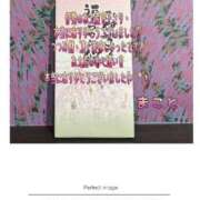ヒメ日記 2025/08/27 01:56 投稿 まこと club さくら日本橋店