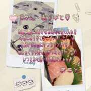 ヒメ日記 2025/09/10 20:26 投稿 まこと club さくら日本橋店