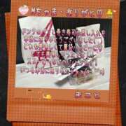 ヒメ日記 2025/09/19 15:56 投稿 まこと club さくら日本橋店