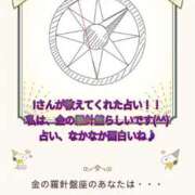 ヒメ日記 2025/09/21 19:26 投稿 まこと club さくら日本橋店