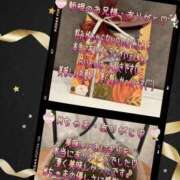 ヒメ日記 2025/09/22 21:36 投稿 まこと club さくら日本橋店