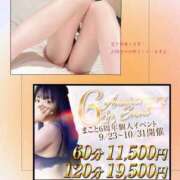 ヒメ日記 2025/10/03 10:06 投稿 まこと club さくら日本橋店