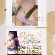 ヒメ日記 2025/10/06 11:16 投稿 まこと club さくら日本橋店