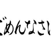 ヒメ日記 2025/10/10 13:26 投稿 まこと club さくら日本橋店