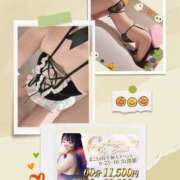 ヒメ日記 2025/10/18 12:56 投稿 まこと club さくら日本橋店