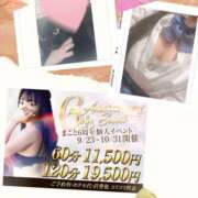 ヒメ日記 2025/10/19 09:46 投稿 まこと club さくら日本橋店