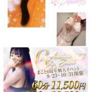 ヒメ日記 2025/10/20 14:16 投稿 まこと club さくら日本橋店