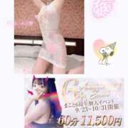 ヒメ日記 2025/10/22 10:26 投稿 まこと club さくら日本橋店