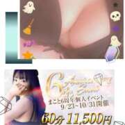 ヒメ日記 2025/10/27 14:46 投稿 まこと club さくら日本橋店