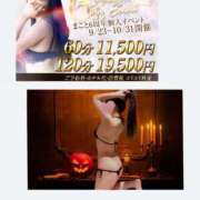 ヒメ日記 2025/10/28 09:09 投稿 まこと club さくら日本橋店