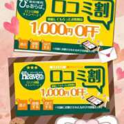 ヒメ日記 2025/10/28 20:46 投稿 まこと club さくら日本橋店