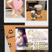 ヒメ日記 2025/10/29 08:56 投稿 まこと club さくら日本橋店