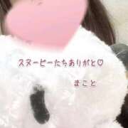 ヒメ日記 2025/11/06 10:01 投稿 まこと club さくら日本橋店