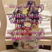 ヒメ日記 2025/11/07 11:56 投稿 まこと club さくら日本橋店