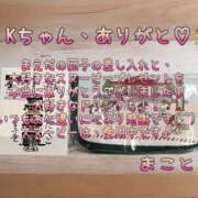 ヒメ日記 2025/11/07 14:16 投稿 まこと club さくら日本橋店