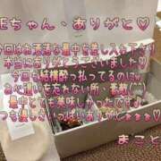 ヒメ日記 2025/11/15 21:57 投稿 まこと club さくら日本橋店