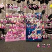 ヒメ日記 2025/11/22 01:26 投稿 まこと club さくら日本橋店