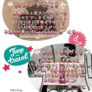 ヒメ日記 2025/11/27 07:36 投稿 まこと club さくら日本橋店