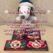 ヒメ日記 2025/12/05 20:46 投稿 まこと club さくら日本橋店