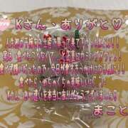 ヒメ日記 2025/12/17 00:56 投稿 まこと club さくら日本橋店