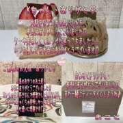 ヒメ日記 2026/01/20 14:06 投稿 まこと club さくら日本橋店