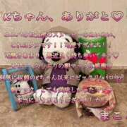 ヒメ日記 2026/01/27 21:55 投稿 まこと club さくら日本橋店