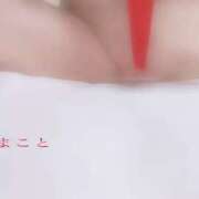 ヒメ日記 2026/01/30 09:36 投稿 まこと club さくら日本橋店