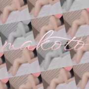 ヒメ日記 2026/02/05 09:56 投稿 まこと club さくら日本橋店