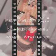 ヒメ日記 2026/02/09 20:16 投稿 まこと club さくら日本橋店