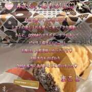 ヒメ日記 2026/02/12 22:36 投稿 まこと club さくら日本橋店