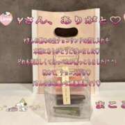 ヒメ日記 2026/02/25 00:16 投稿 まこと club さくら日本橋店