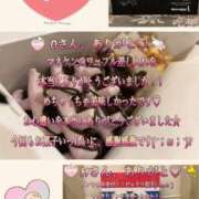 ヒメ日記 2026/02/27 17:46 投稿 まこと club さくら日本橋店