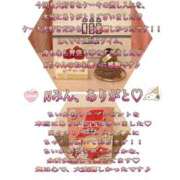 ヒメ日記 2026/02/28 11:16 投稿 まこと club さくら日本橋店