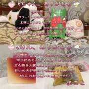 ヒメ日記 2026/03/06 15:36 投稿 まこと club さくら日本橋店