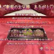 ヒメ日記 2026/03/09 13:46 投稿 まこと club さくら日本橋店