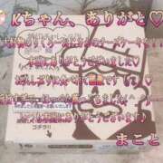 ヒメ日記 2026/03/20 14:56 投稿 まこと club さくら日本橋店