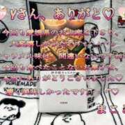 ヒメ日記 2026/03/25 23:06 投稿 まこと club さくら日本橋店