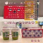 ヒメ日記 2026/03/30 21:46 投稿 まこと club さくら日本橋店