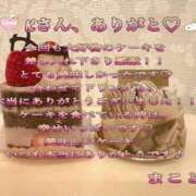 ヒメ日記 2026/04/01 17:36 投稿 まこと club さくら日本橋店